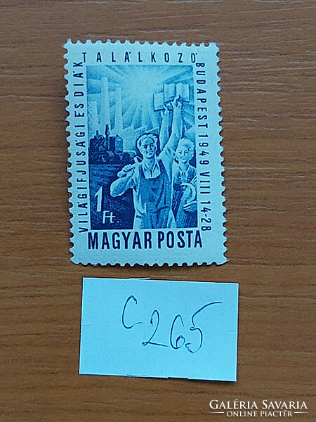 MAGYAR POSTA  C265