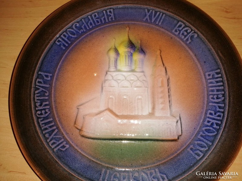 Old cccp Yaroslavl City Orthodox Church of the Epiphany ceramic commemorative wall plate 24 cm (n)