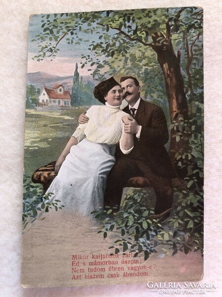 Antique, old romantic postcard, with a poem - 1912 -5.