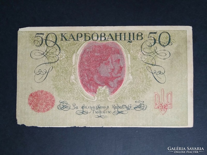 Ukrajna 50 Karbovantsiv 1918 VG+