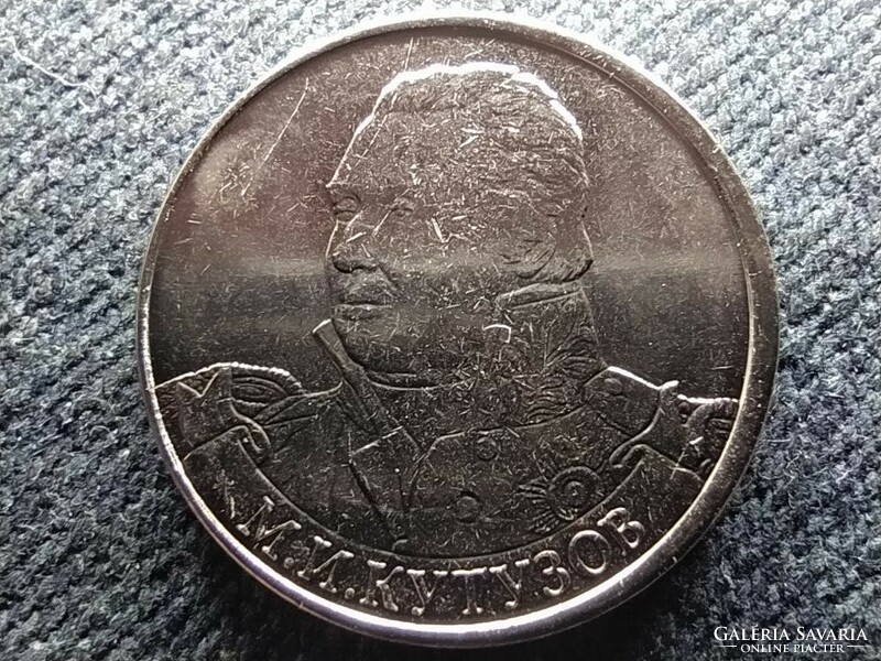 Russia Mikhail Kutuzov 2 rubles 2012 mmd (id75735)