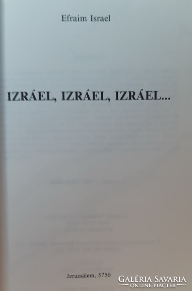 EFRAIM ISRAEL : IZRÁEL, IZRÁEL, IZRÁEL...      JUDAIKA
