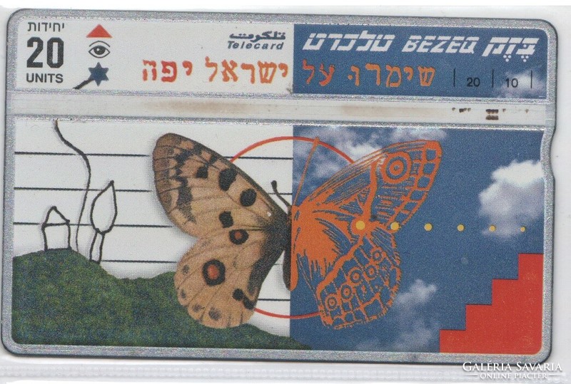 Külföldi telefonkártya 0512 Izrael