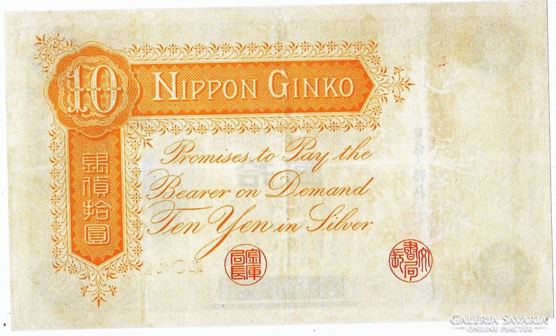 Japan 10 Japanese silver yen 1889 replica