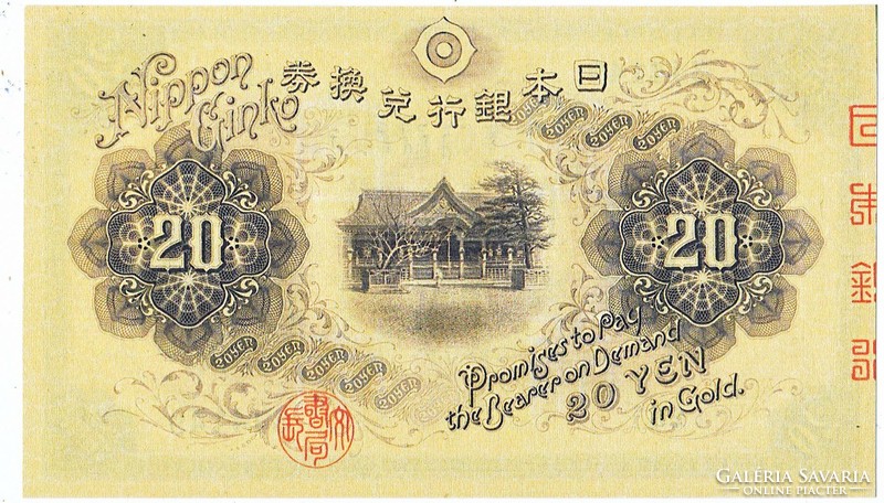 Japan 20 Japanese gold yen 1917 replica