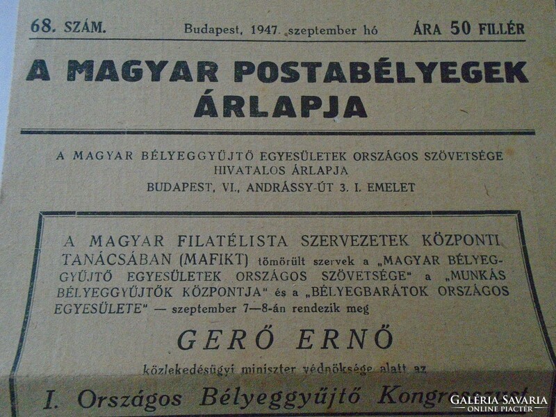 D194138A Magyar Postabélyegek Árlapja  1947 MAFIKT  - MABEOSZ  Gerő Ernő