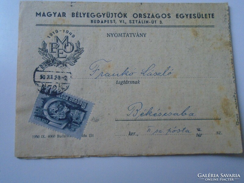 D194163 Postázott MBOE körlevél-Frankó László postaigazgató Békéscsaba 1950 -Magyar Bélyeggyűjtők