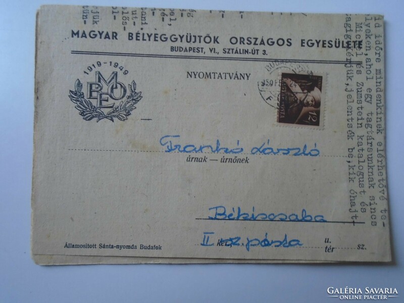 D194156  Postázott MBOE körlevél-Frankó László postaigazgató Békéscsaba 1950-Magyar Bélyeggyűjtők