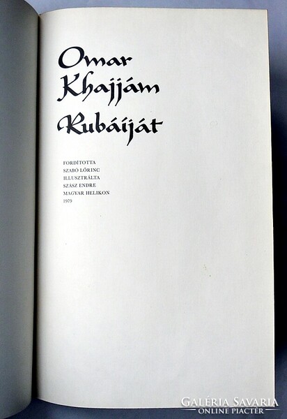 Khayjam Omar: ruby bow. With illustrations by Endre Saxon