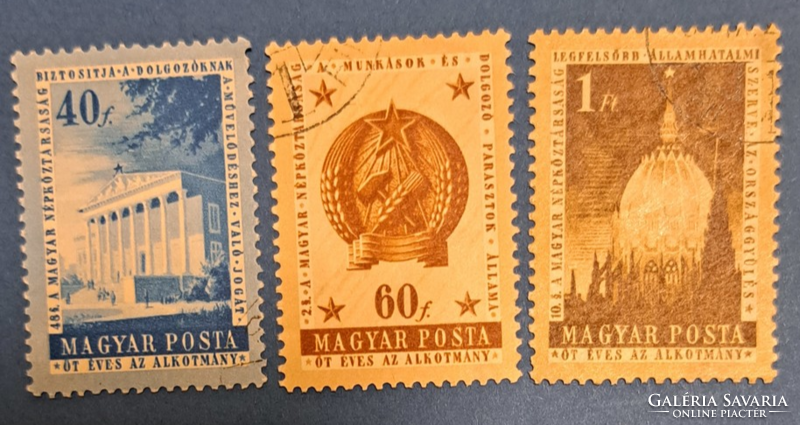 1954. Constitution row/10/3 (with Rákosi coat of arms)