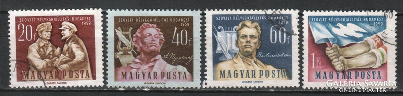 Pecsételt Magyar 2091 MPIK 1692-1695