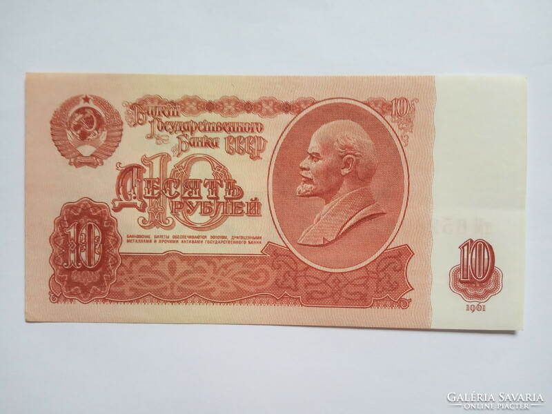 Extra nice 10 rubles Russia 1961 !!! 5 pieces !!!