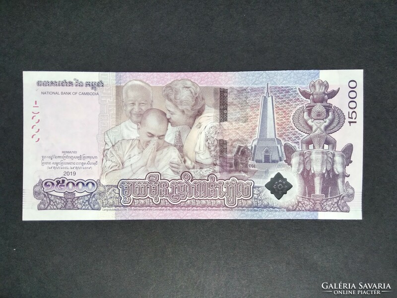 Kambodzsa 15000 Riels 2019 Unc