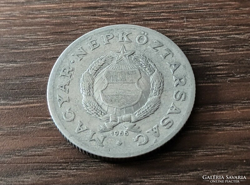 1 Forint, Hungary 1968