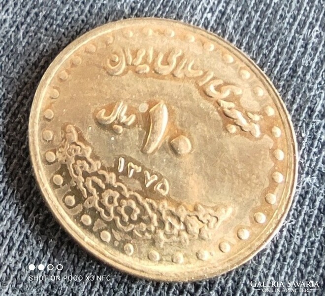 Iran 1995. 10 Riàl