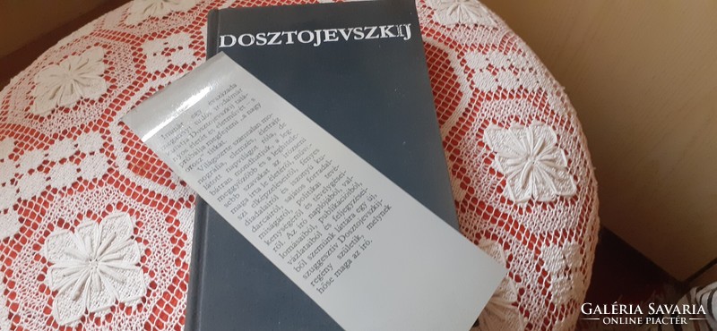 Dosztojevszkij (1985.)
