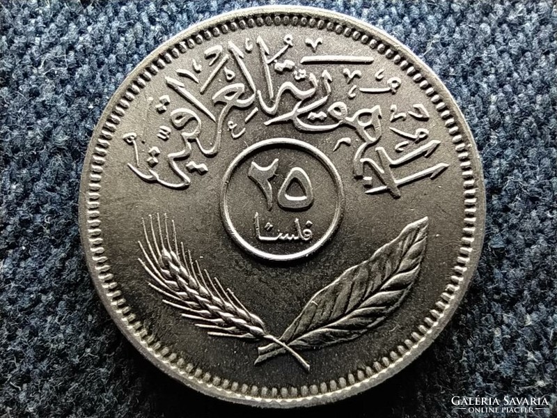 Irak pálmafa 25 fil 1972 (id58198)