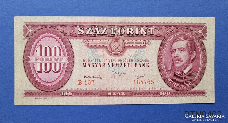 1949-es Rákosi- címeres 100 forintos bankjegy EF (B 107 / 184765)