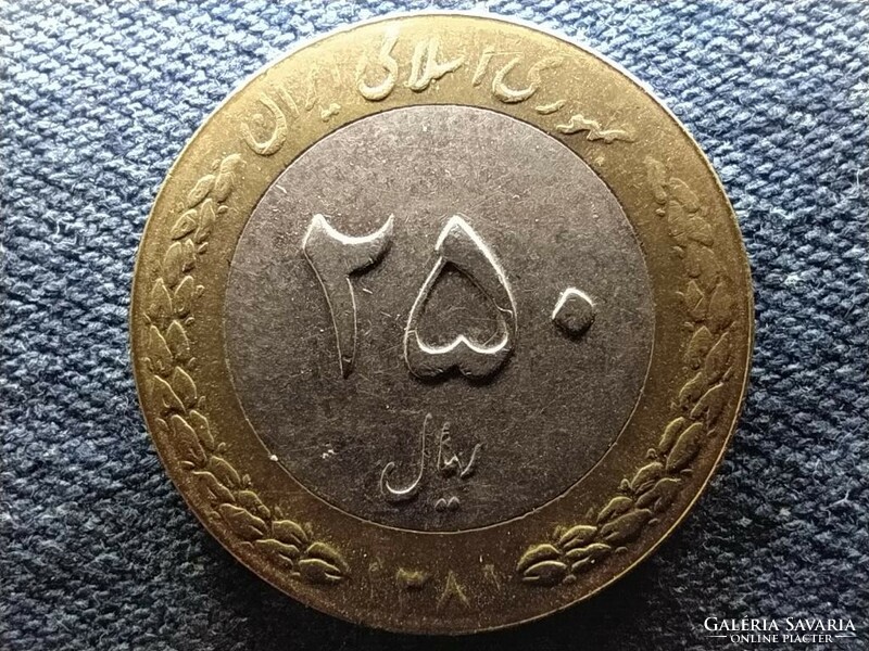 Iran 250 rials 2002 (id67775)