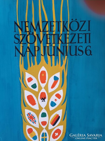 Konstantin László: Plakátvázlat, akvarell - Állami Hirdető Vállalat, 1958