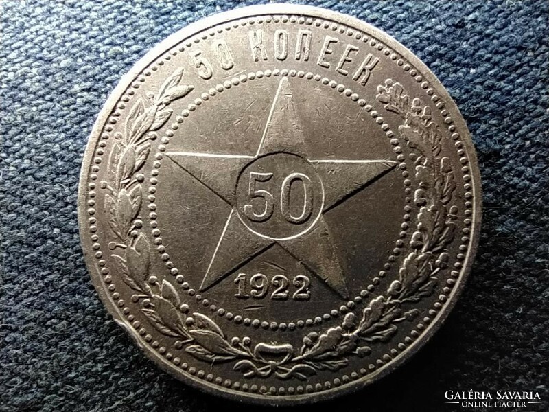 Szovjetunió .900 ezüst 50 Kopek 1922 ПЛ (id65365)