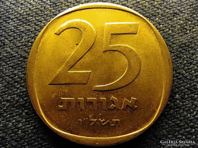 Israel 25 Agora 1976 (id66976)