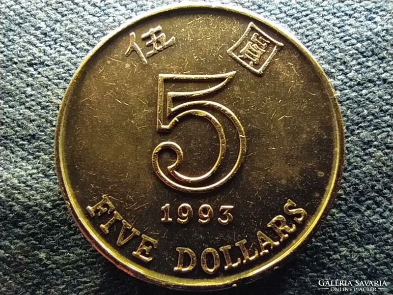 Hongkong 5 Dollár 1993 UNC FORGALMI SORBÓL (id70158)