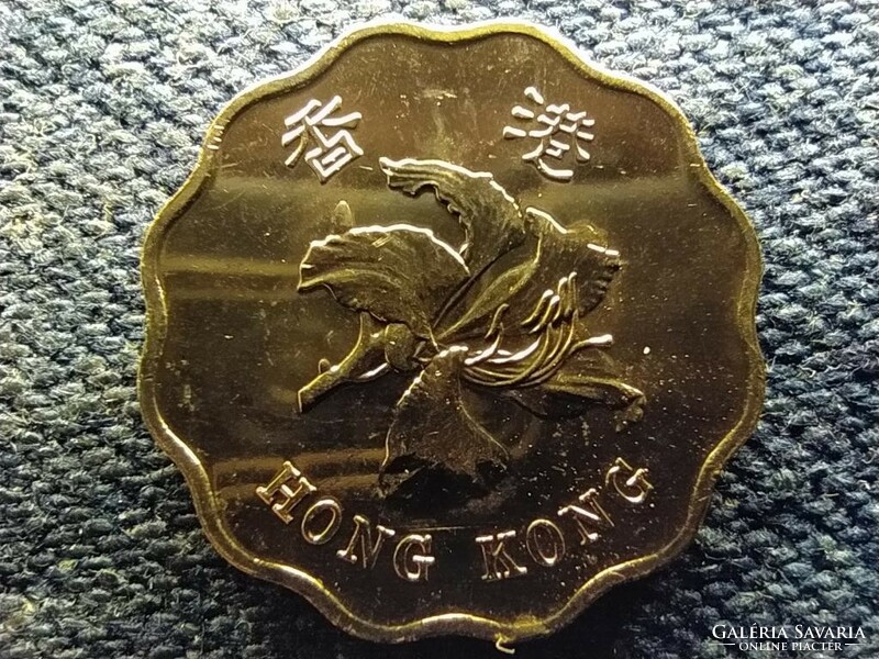 Hong Kong 20 cents from 1997 oz circulation line (id70162)