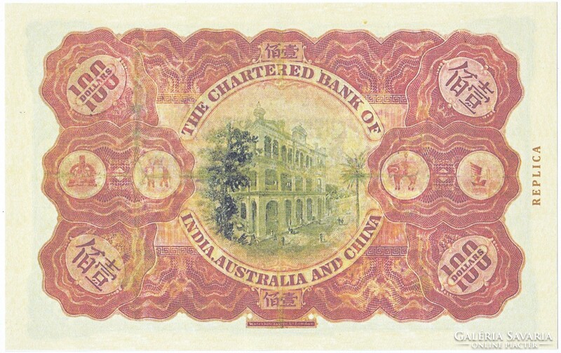 Hong Kong 100 Honkongi dollár 1924 REPLIKA