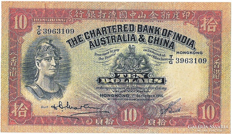 Hong Kong 10 Hongkongi dollár 1956 REPLIKA