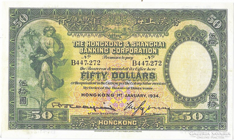 Hong Kong 50 Honkongi dollár 1934 REPLIKA