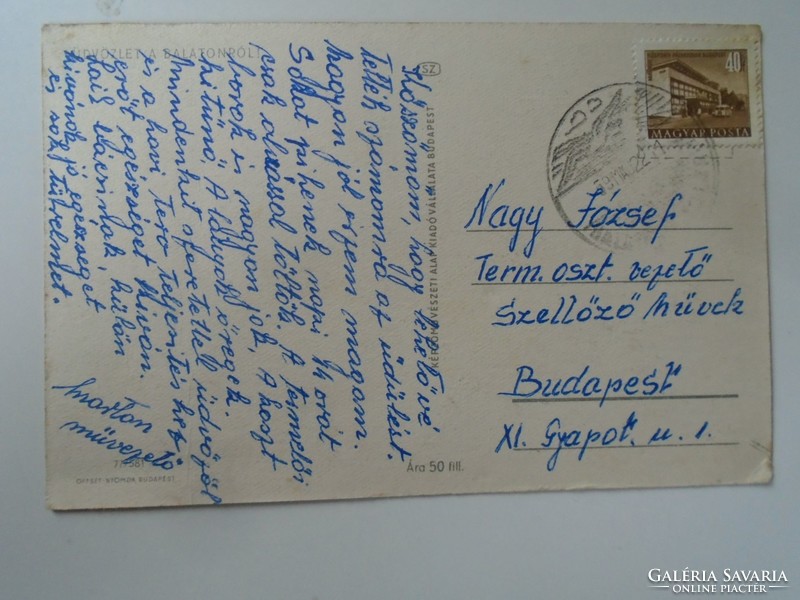 D195395 old postcard Balaton - ship 1958