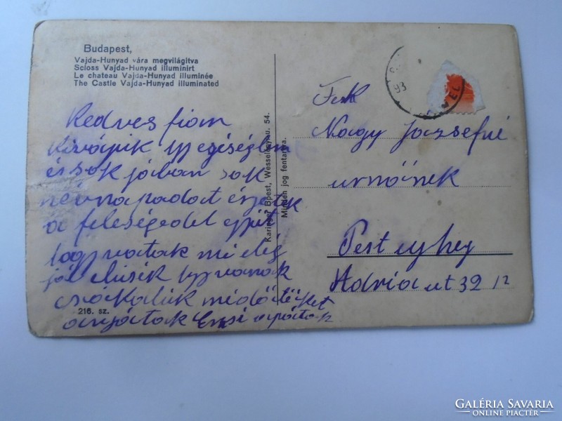 D195392  Régi képeslap  Budapest Vajdahunyadi vár   1930's