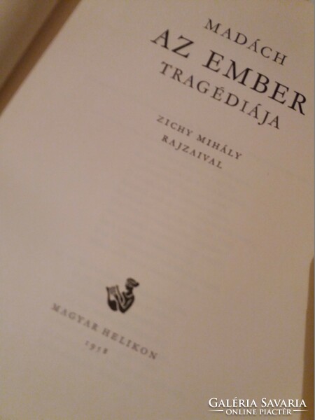 1958.Madách Imre - Az ember tragédiája ilusztrált könyv képek szerint Magyar Helikon