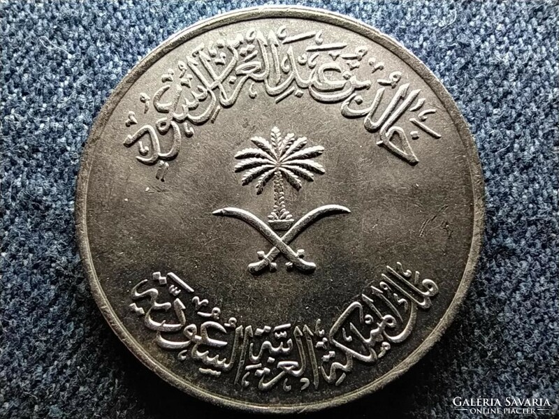 Szaúd-Arábia 100 halala 1976 (id57776)