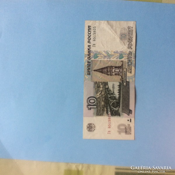 Oroszország papírpénz 10 rubel