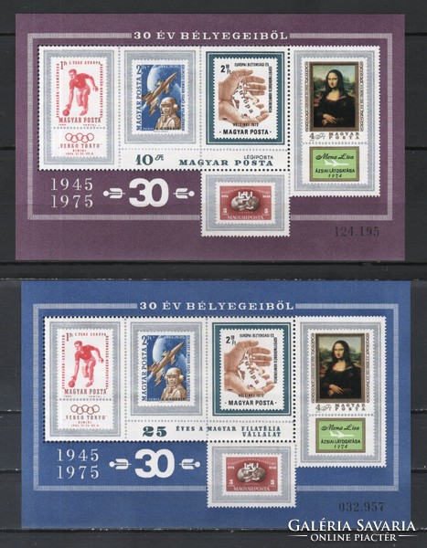 Hungarian postman 3211 mpik 3056, + memorial sheet