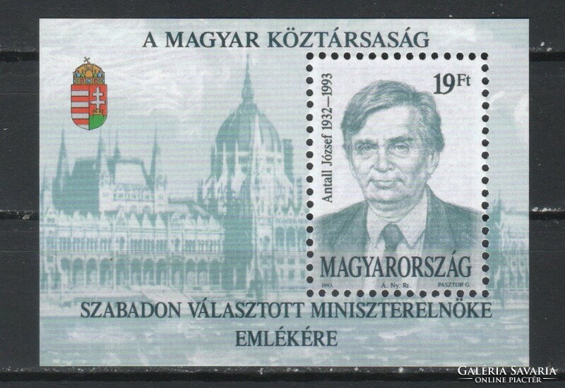 Magyar Postatiszta 3297 MPIK 4225