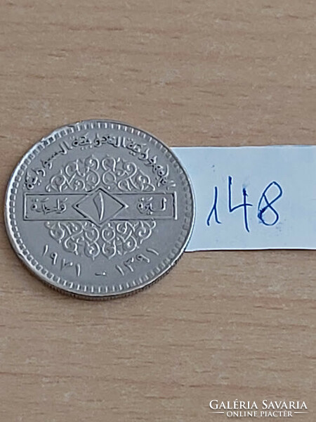 Syria syria 1 pound pound 1971 nickel, 148.