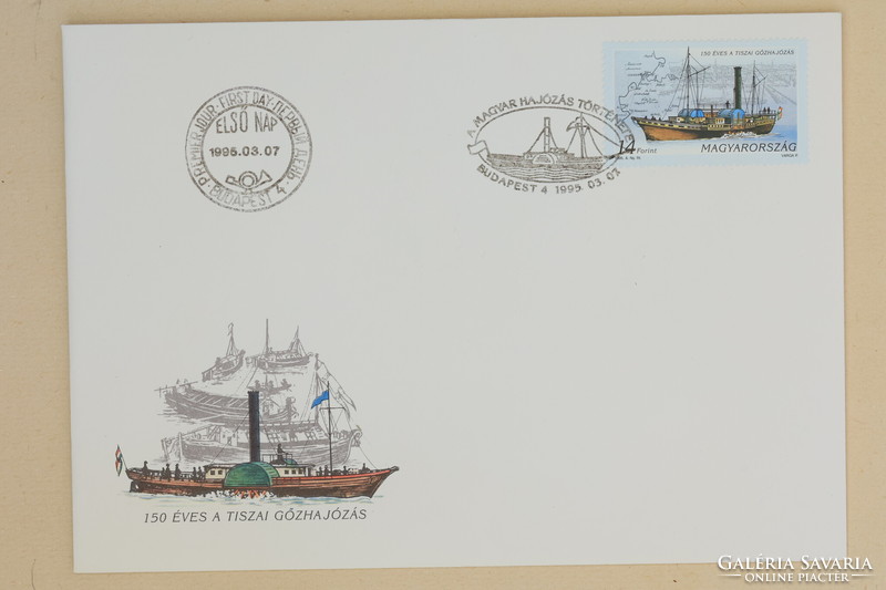 150 years of Tisza steamship - first day stamp - fdc - 1995