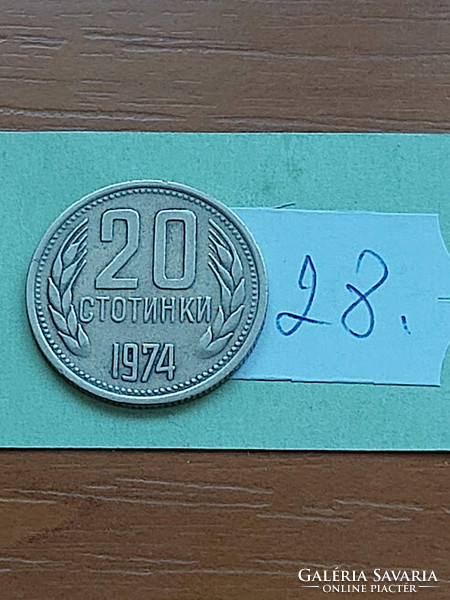 Bulgaria 20 stotinki 1974 copper-nickel 28