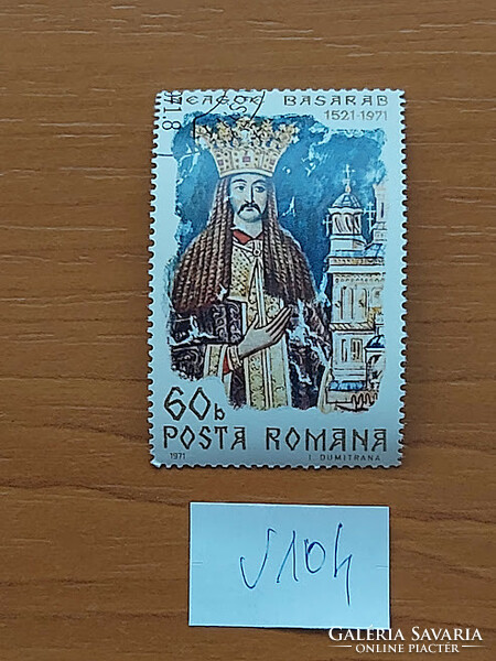 ROMÁNIA  V104