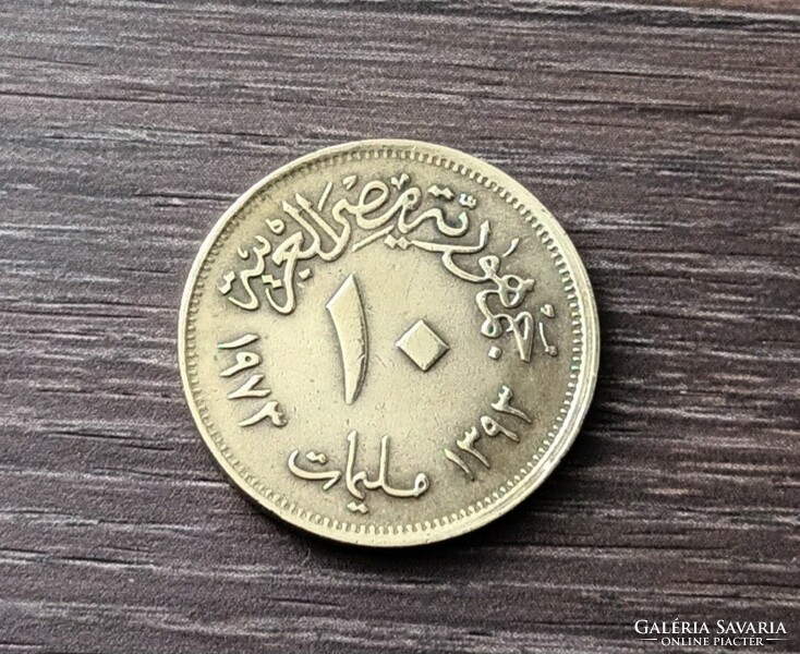 10 millieme 1973, Egyiptom