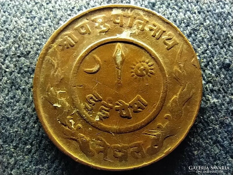 Nepal tribhuvan (1911-1955) 2 paisa 1946 (id64417)