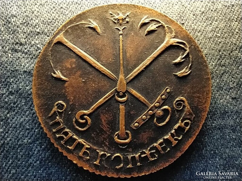 Bronze medal to be identified 44.11g 43mm (id64288)