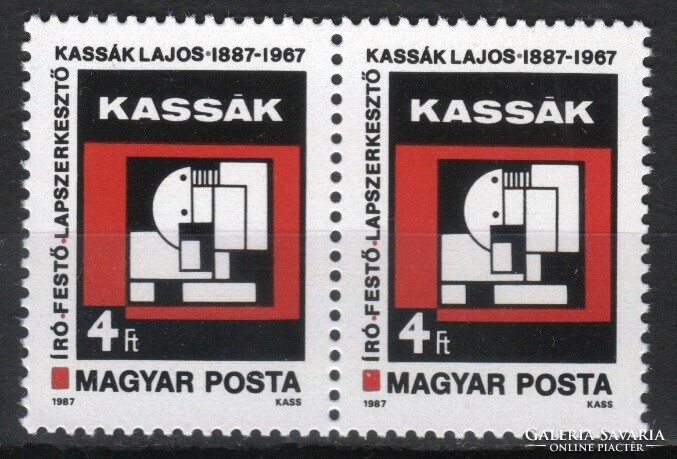 Hungarian postal clean 0860 sec 3837