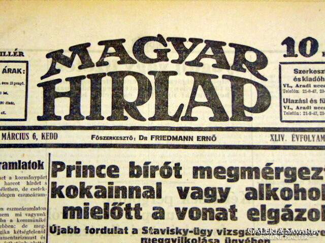 1974 június 11  /  Magyar Hírlap  /  SZÜLETÉSNAPRA :-) Régi újság Ssz.:  23205