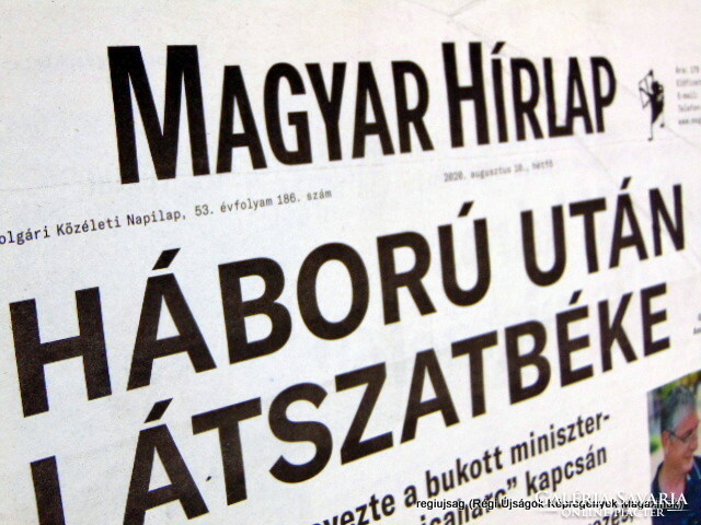 1974 június 10  /  Magyar Hírlap  /  SZÜLETÉSNAPRA :-) Régi újság Ssz.:  23204