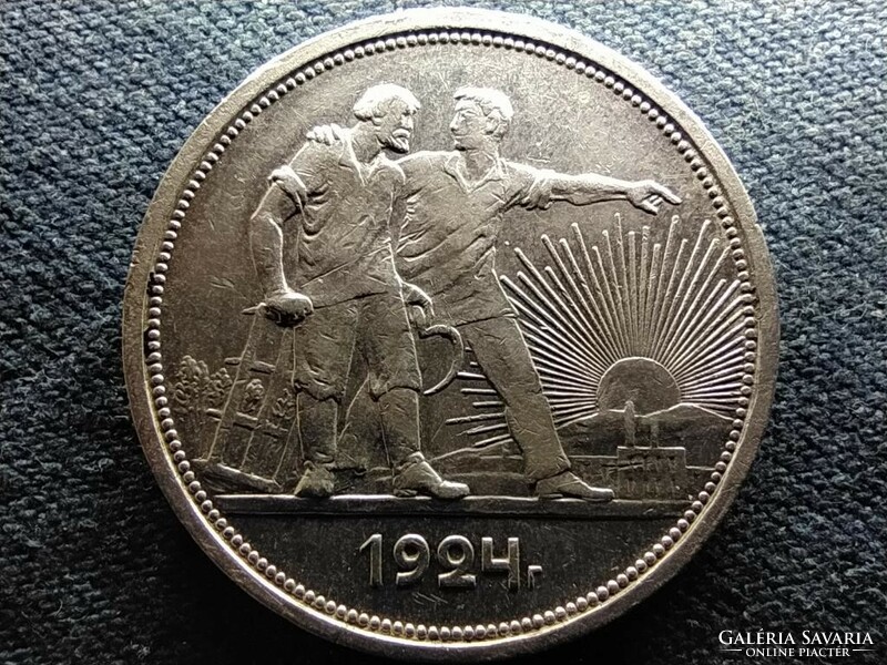 Soviet Union Soviet Union (1922-1991) .900 Silver 1 Ruble 1924 (id66128)