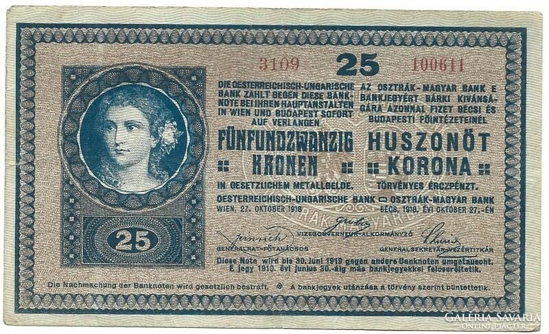 25 Korona 1918 densely lettered wavy back cover 2.